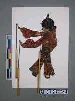 藏品(皮影戲偶—武末)的圖片